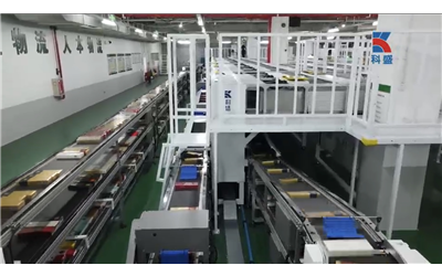 【中国城市网报道】科盛智能柔性分拣系统助力孝感烟草物流效能倍增！